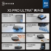 科沃斯（Ecovacs）扫地机器人X5PRO ULTRA AI
