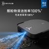 科沃斯（Ecovacs）扫地机器人X5PRO ULTRA AI
