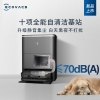 科沃斯（Ecovacs）扫地机器人X5PRO ULTRA AI
