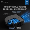 科沃斯（Ecovacs）扫地机器人X5PRO ULTRA AI
