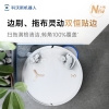 科沃斯（Ecovacs）扫地机器人T50 MAX