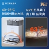 科沃斯（Ecovacs）扫地机器人T50 MAX