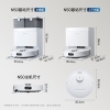 科沃斯（Ecovacs）扫地机器人N50