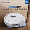 科沃斯（Ecovacs）扫地机器人N50