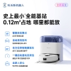 科沃斯（Ecovacs）扫地机器人地宝mini