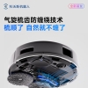 科沃斯（Ecovacs）扫地机器人地宝mini