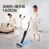 添可（TINECO）家用洗地机芙万2.0 Slim智能版