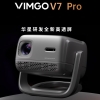 微果（VIMGO）超高清云台家用投影仪V7 Pro 