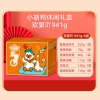 小胡鸭休闲礼盒-欢聚吖941g