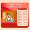 小胡鸭体闲礼盒-肉肉吖1243g