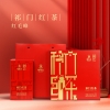 谢裕大 祁门红茶活力礼盒180g