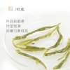 谢裕大 黄山毛峰匠心300绿茶 250g/袋