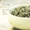 谢裕大 黄山毛峰匠心500绿茶 250g/袋