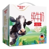 德亚欧洲全脂牛奶200ml*10礼盒