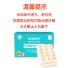 无淳时代低醇可生食鸡蛋30枚/装