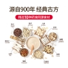 江中猴姑 米稀早餐米糊900g/盒（原味30天装）（30g*30条）