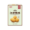 江中猴姑苏打猴姑饼干96g-(猴头菇3.5%)原味苏打72g+赠24g