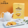 江中猴姑椰蓉牛奶酥性饼干（144克）