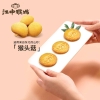 江中猴姑椰蓉牛奶酥性饼干（144克）