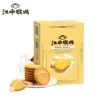 江中猴姑椰蓉牛奶酥性饼干（144克）