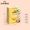 江中猴姑椰蓉牛奶酥性饼干（144克）