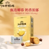 江中猴姑椰蓉牛奶酥性饼干（144克）