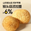 江中猴姑 猴姑饼干黑松露苏打240g