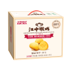江中猴姑0糖酥性饼干20天（常规款）-(三角形、猴头菇6%)0糖酥性960g常规款
