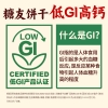 江中猴姑0糖酥性饼干20天（常规款）-(三角形、猴头菇6%)0糖酥性960g常规款