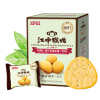江中猴姑苏打饼干20天 -(三角形、猴头菇6%)原味苏打960g常规款