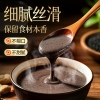 江中食疗黑养元阿胶芝麻黑豆粉375g