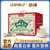 江中食疗&middot;船桶葛粉720g礼盒装