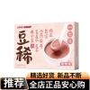 江中食疗豆稀冲调谷物制品540g