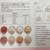 江中食疗豆稀冲调谷物制品540g