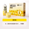 北纬47度低GI水果玉米汁245ml*8