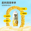 北纬47度低GI水果玉米汁245ml*8