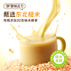 北纬47度0蔗糖植物酵素乳玉米味245ml*8