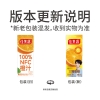 佳果源三颗甜橙100%NFC橙汁200ml*10礼盒装