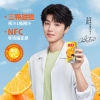 佳果源三颗甜橙100%NFC橙汁200ml*10礼盒装