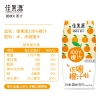 佳果源100%橙汁200ml*24