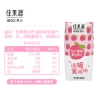 佳果源100%蜜桃复合果汁200ml*24