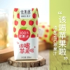 佳果源100%苹果汁200ml*24