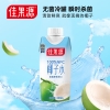 佳果源100%NFC椰子水330ml*6瓶/提