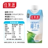 佳果源100%NFC椰子水330ml*6瓶/提