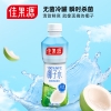 佳果源100%NFC椰子水350ml*6瓶/提