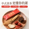 江中食疗红养元人参当归元气粥375g（25g/条）