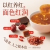 江中食疗红养元人参当归元气粥375g（25g/条）