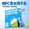 椰子知道100%NFC椰子水330mL*8/盒