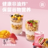 欧扎克水果坚果麦片220g*2袋