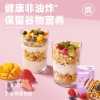 欧扎克酸奶果粒麦片220g*2袋